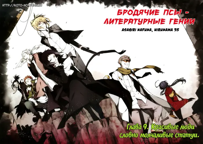 Страница 4
