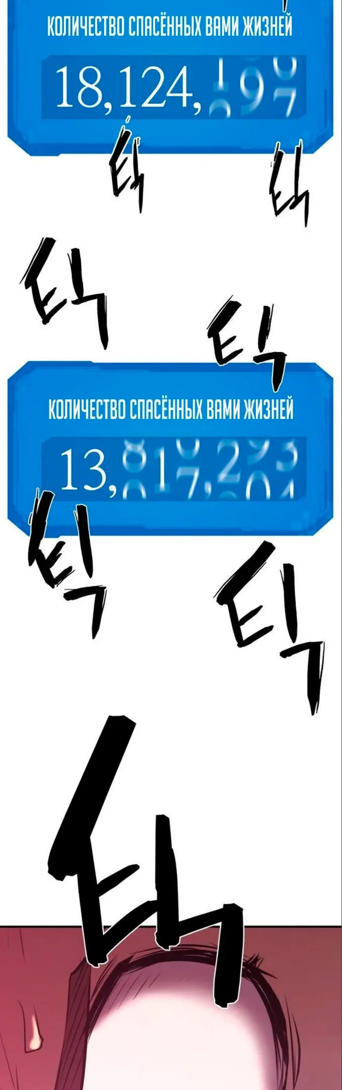Страница 57