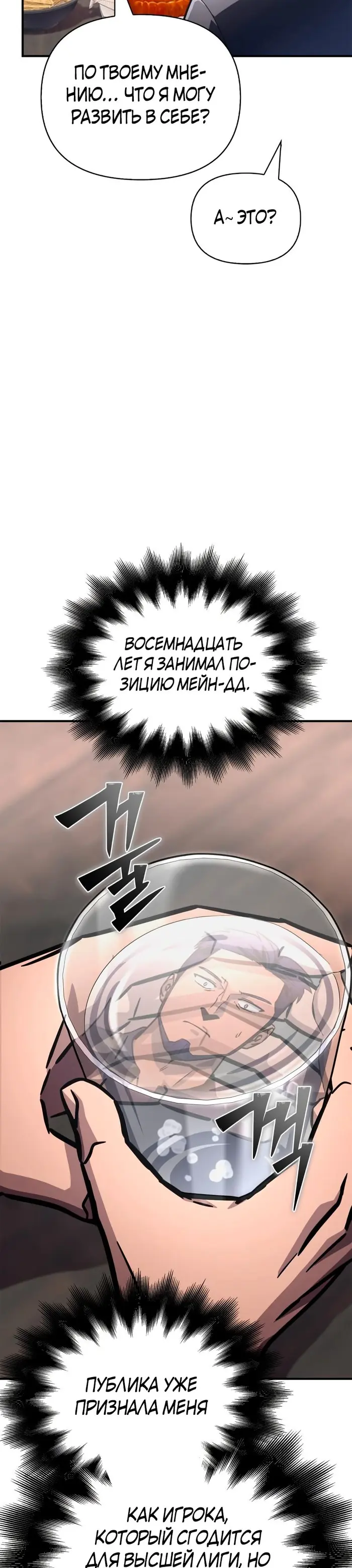 Страница 42