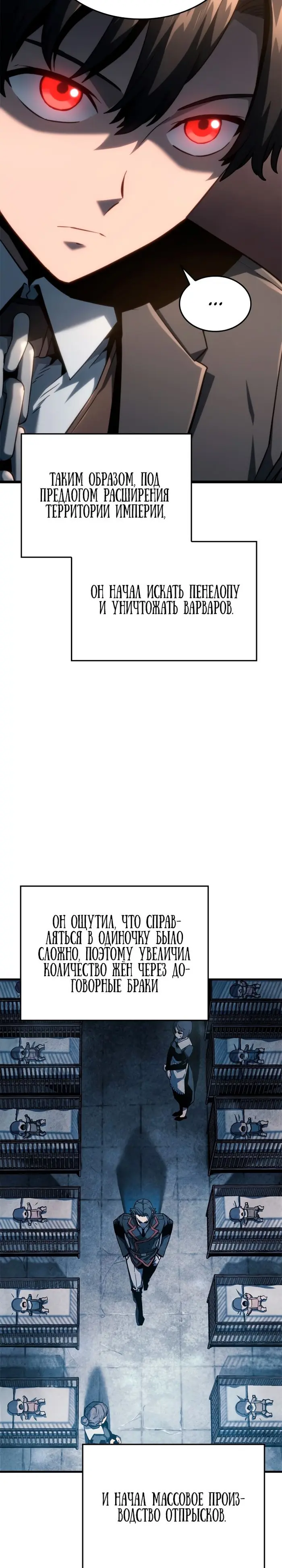 Страница 23