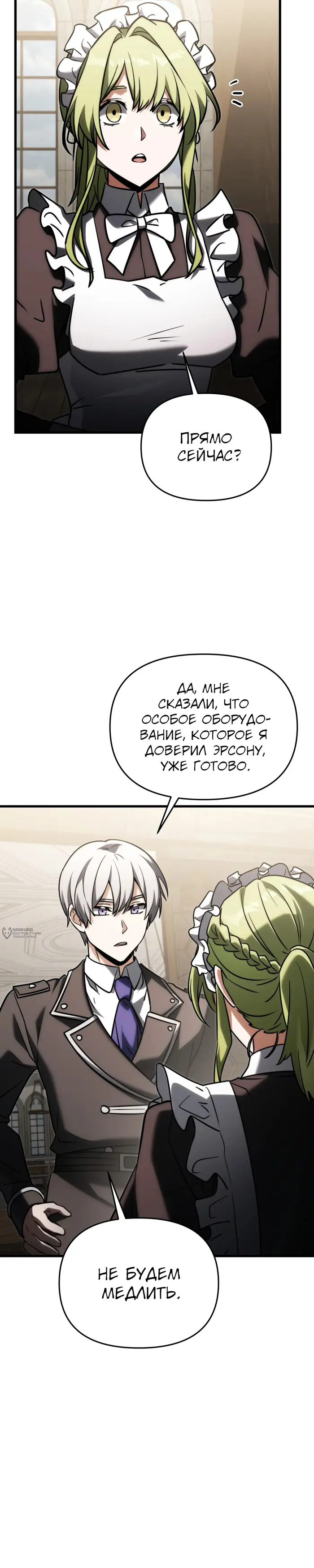 Страница 46