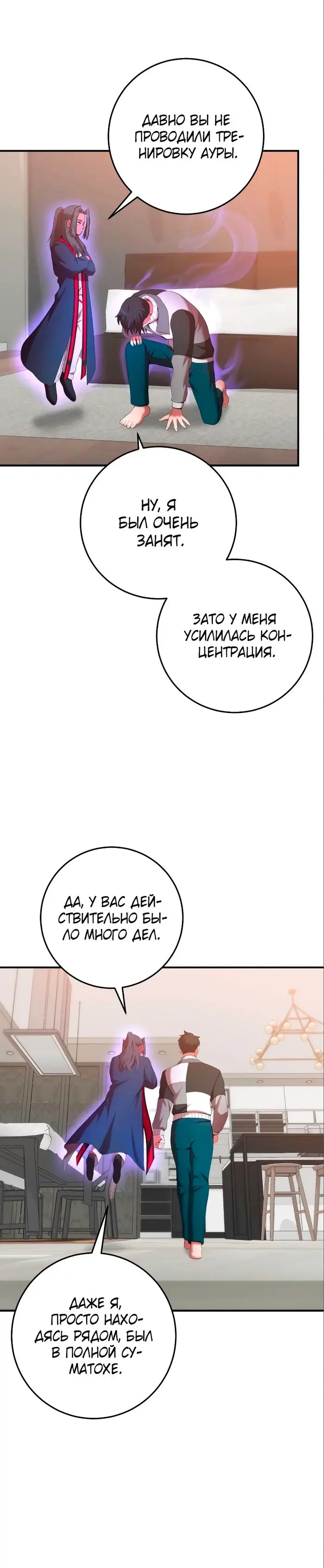 Страница 16