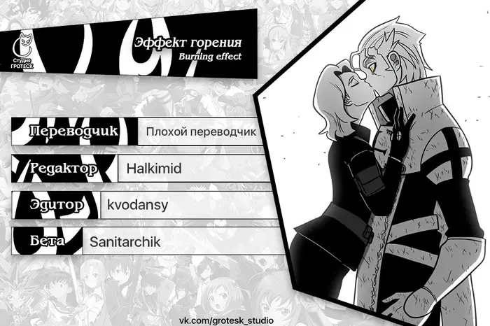 Страница 21