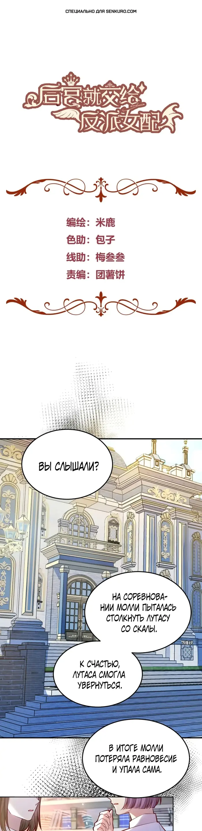 Страница 1