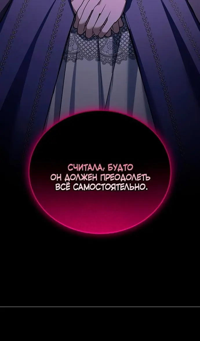 Страница 102