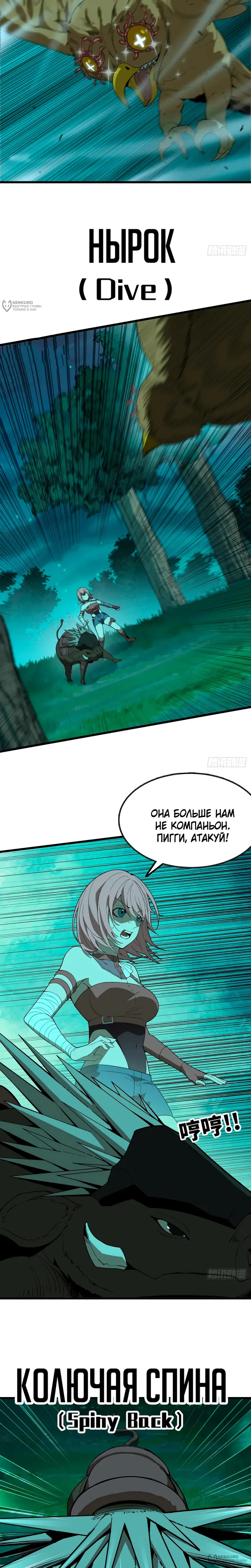 Страница 12
