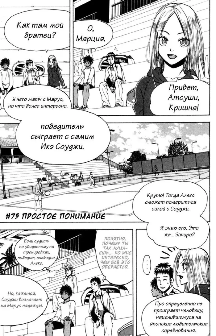 Страница 2