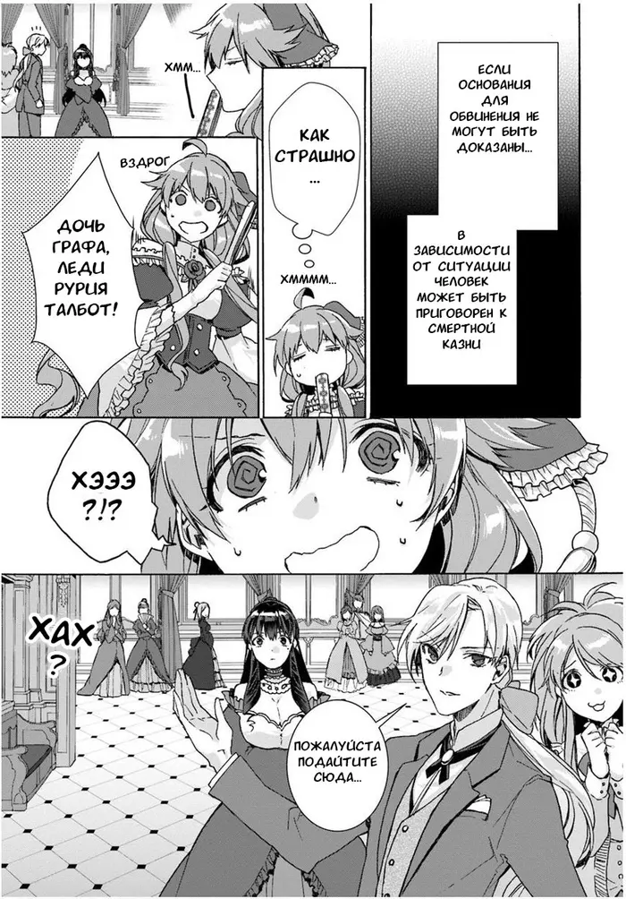 Страница 5