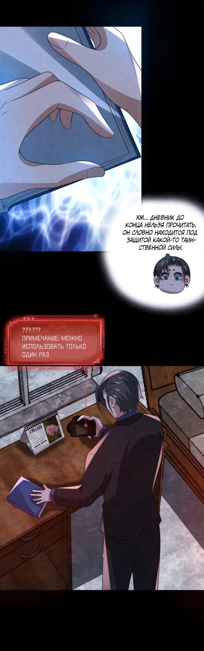 Страница 12