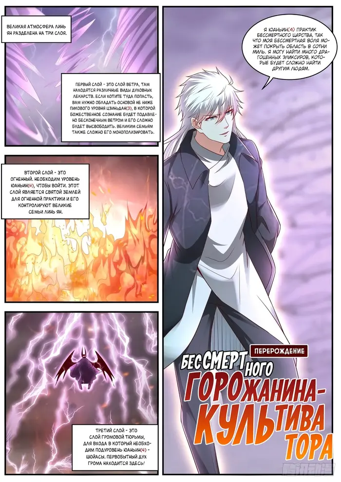 Страница 1