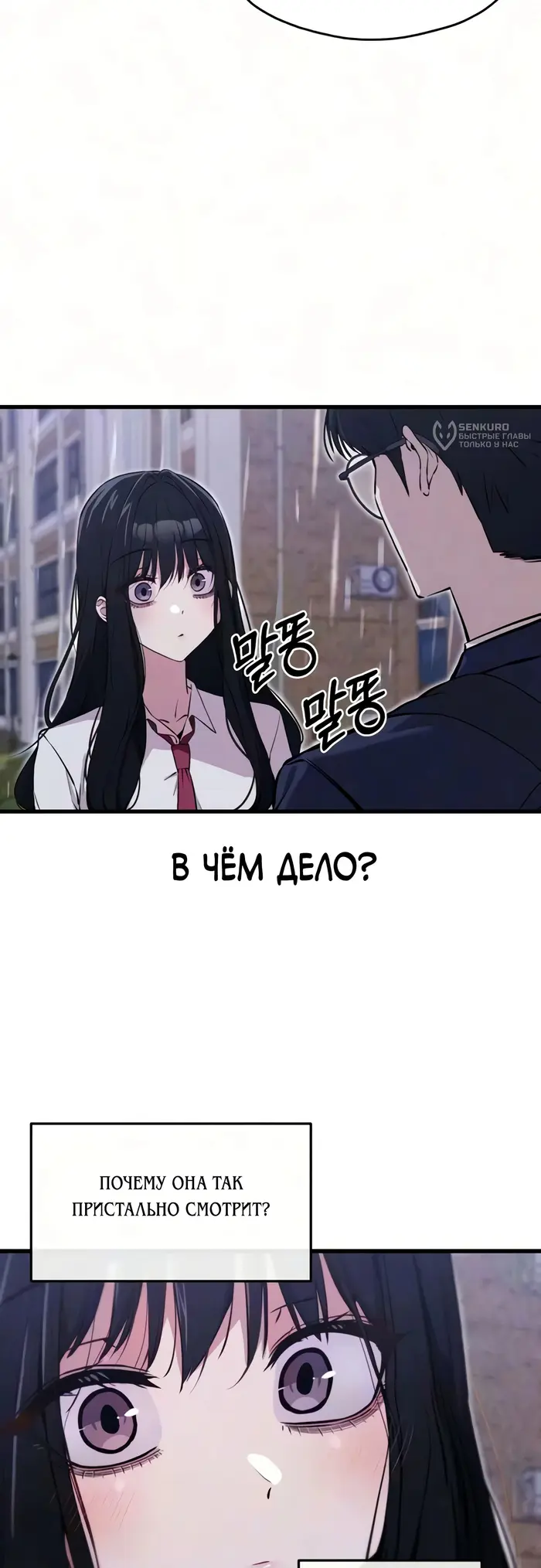 Страница 59