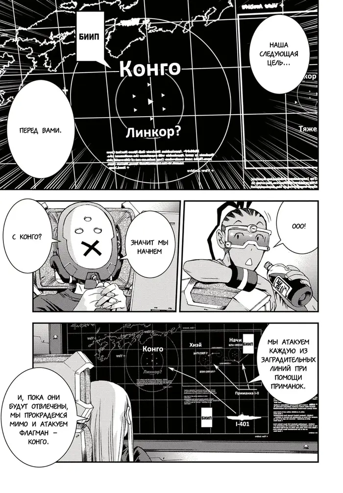 Страница 19