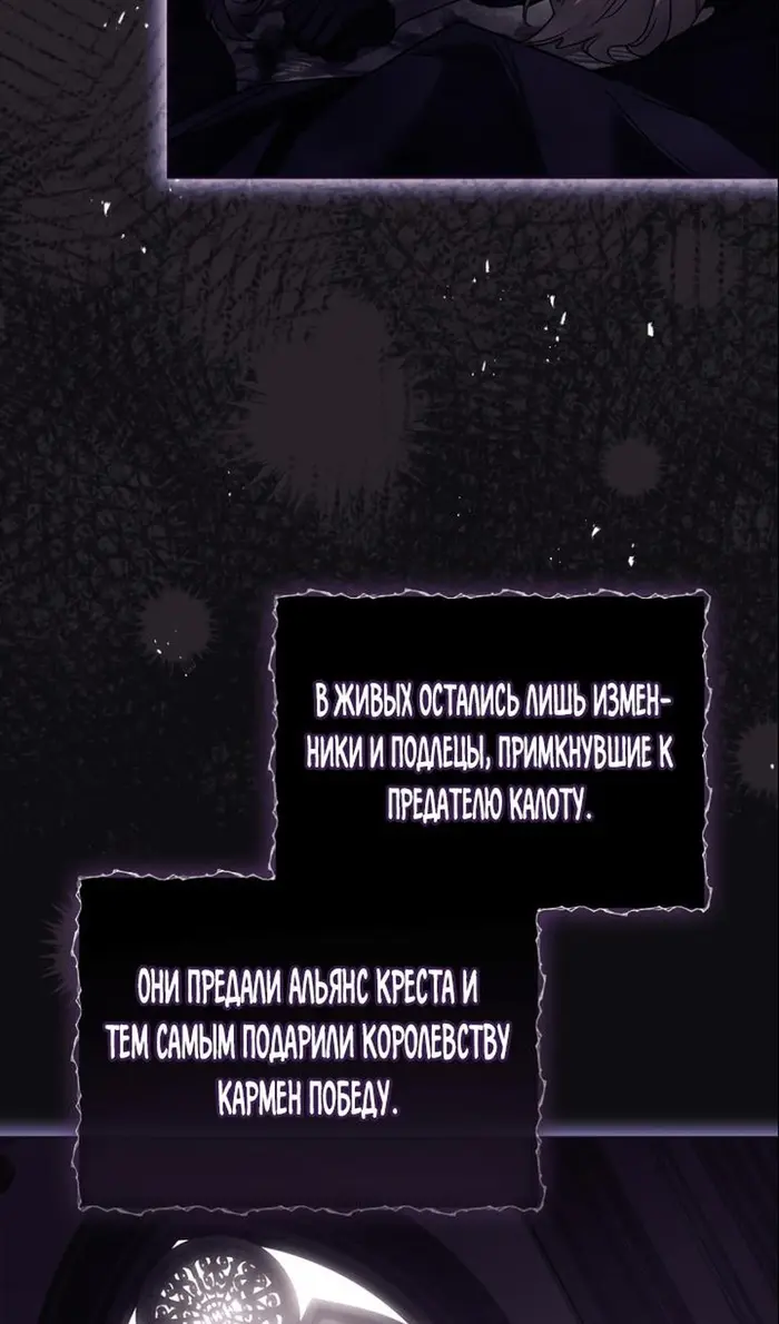 Страница 62