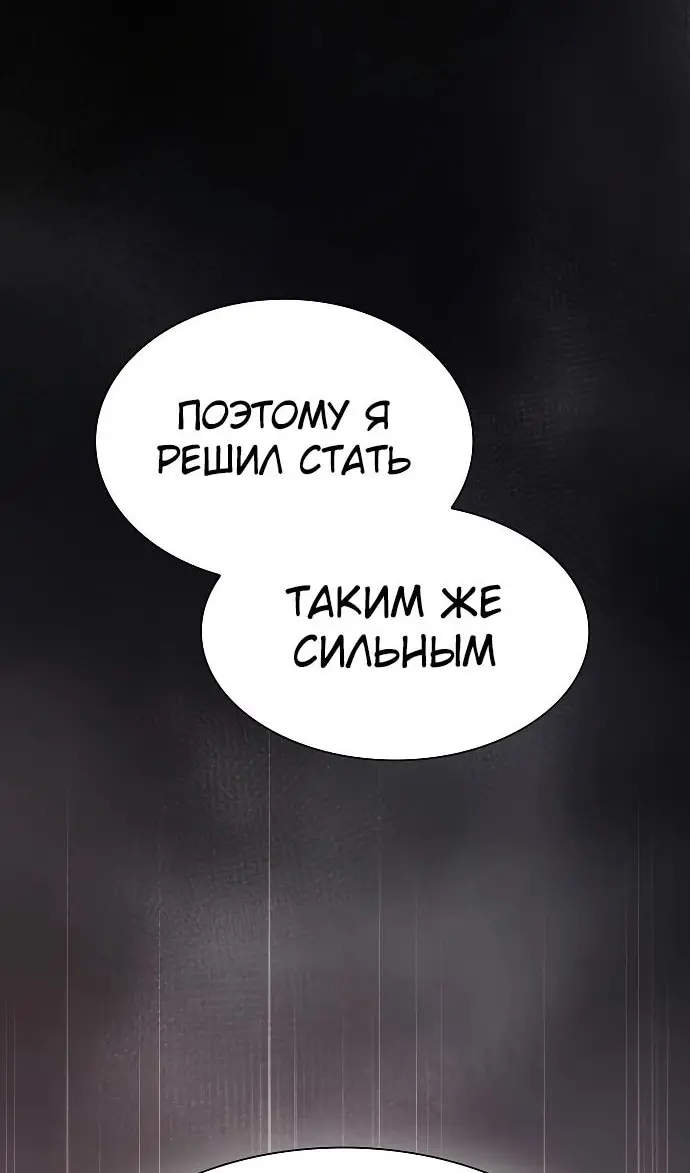 Страница 122