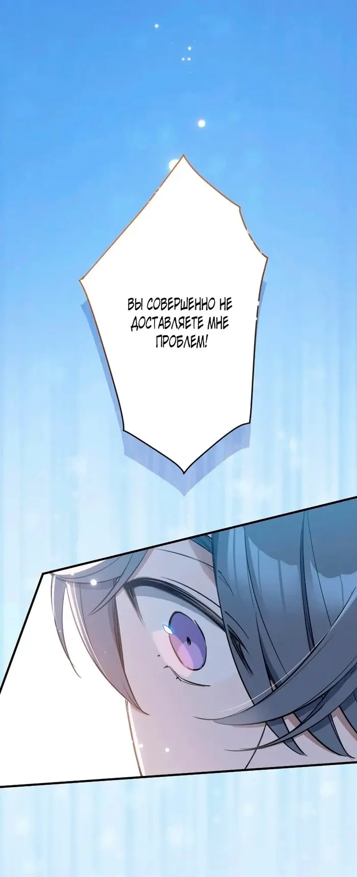 Страница 68