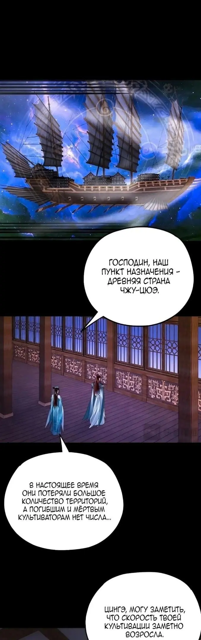 Страница 27