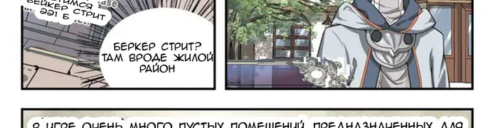 Страница 39