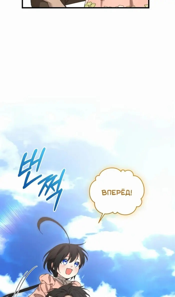 Страница 74