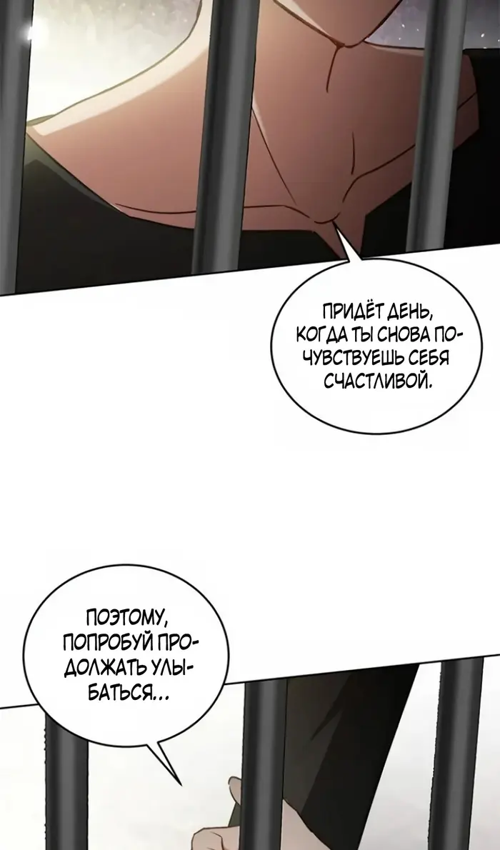 Страница 75