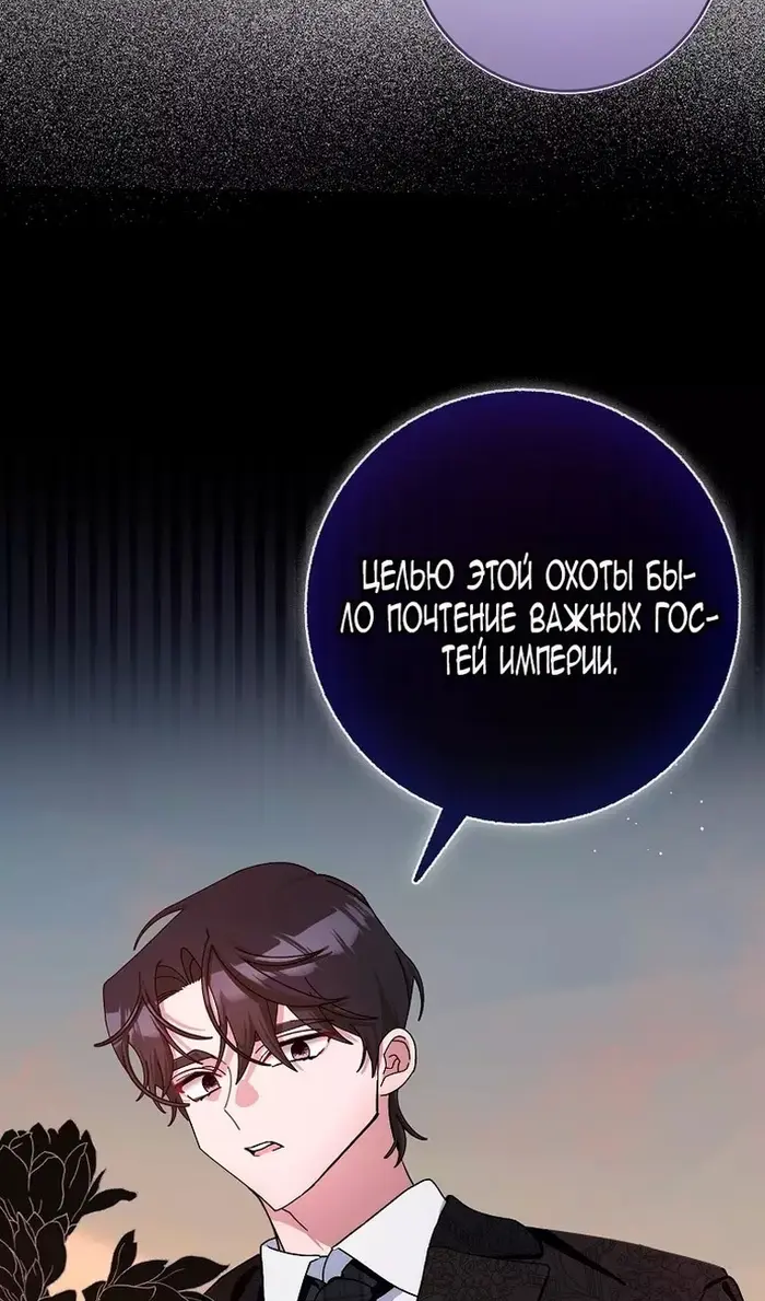 Страница 69