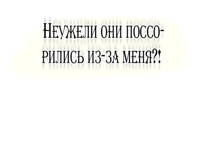 Страница 68
