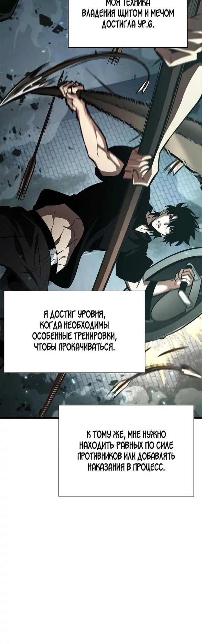 Страница 31