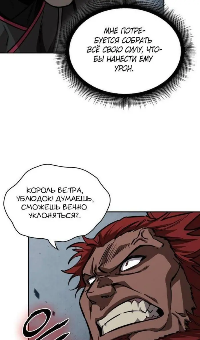 Страница 68