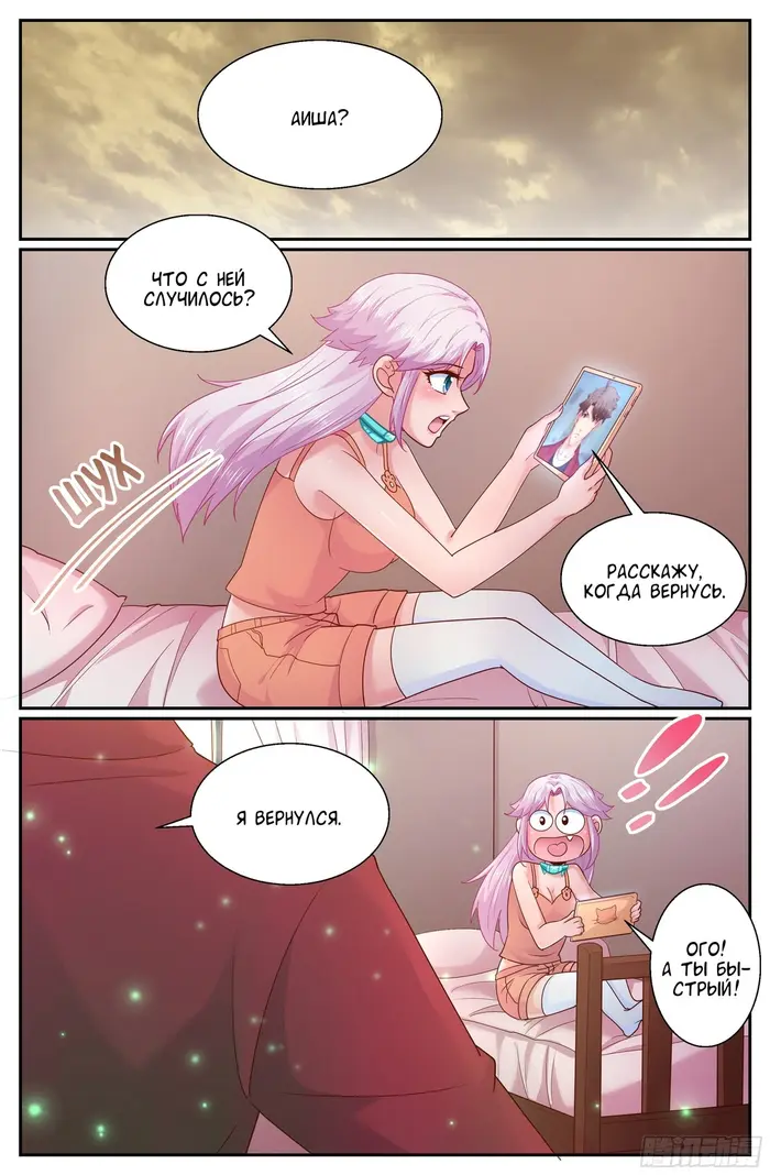 Страница 1