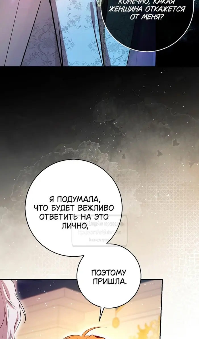 Страница 96