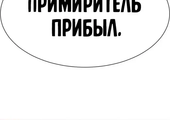 Страница 106