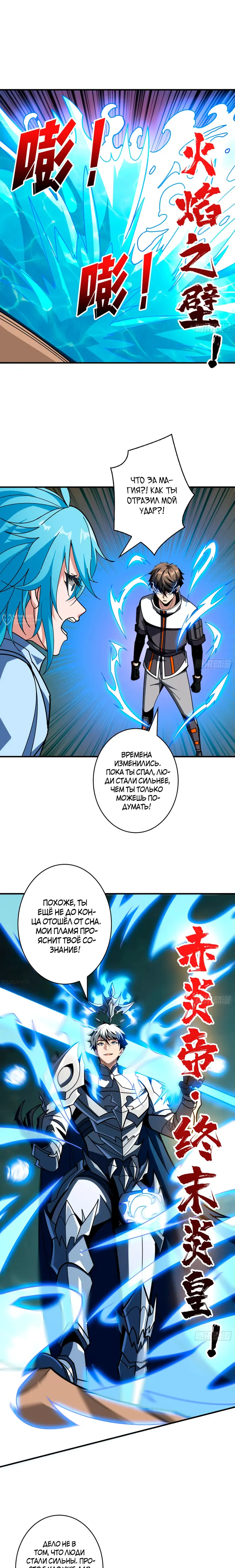 Страница 7