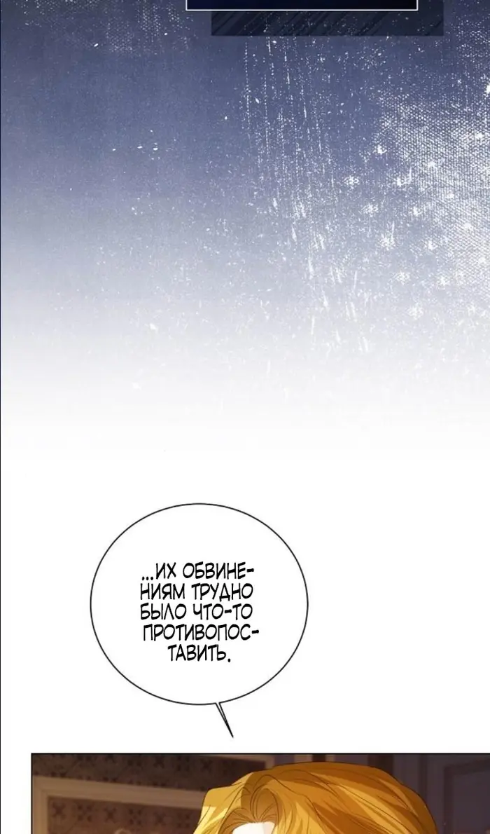 Страница 66