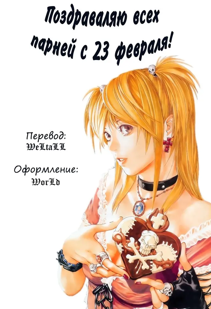 Страница 21