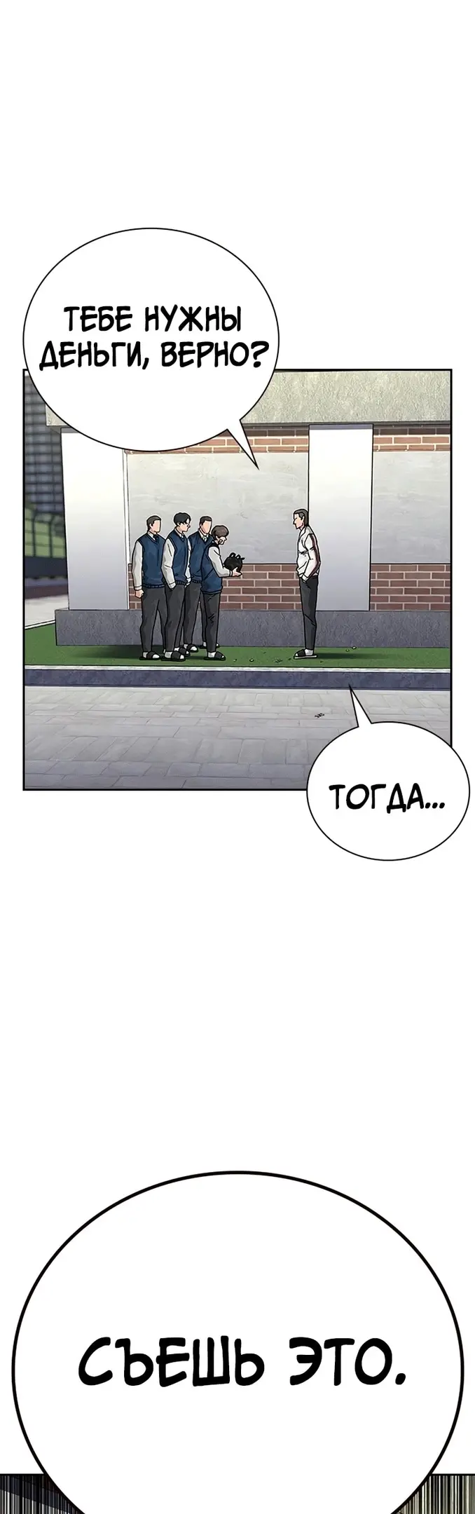 Страница 70