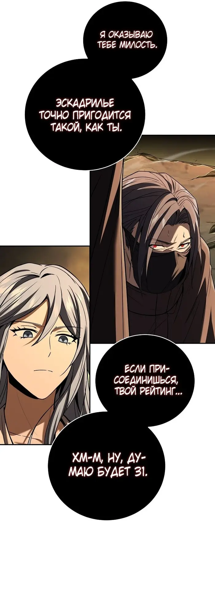 Страница 43