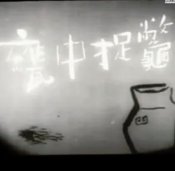 Wengzhong Zhuobie
