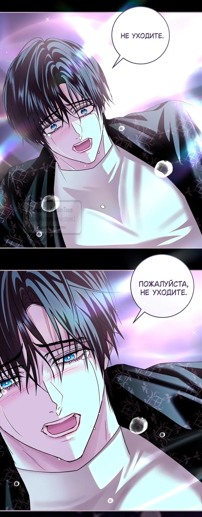 Страница 53