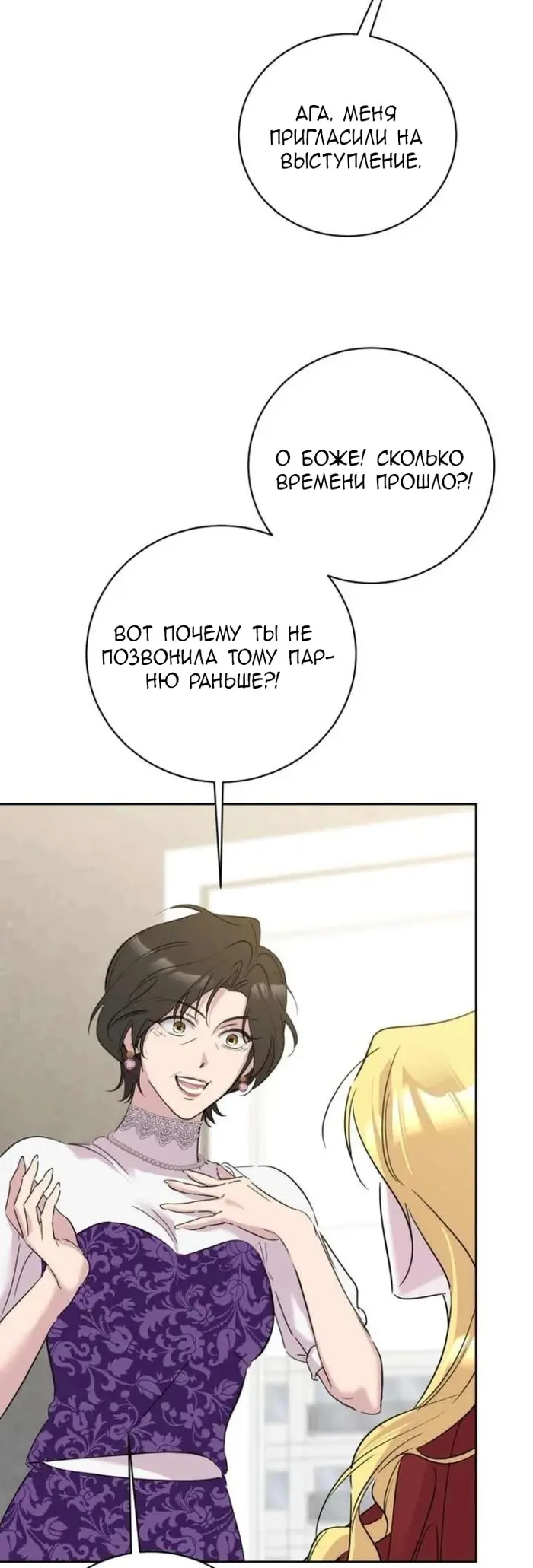Страница 78