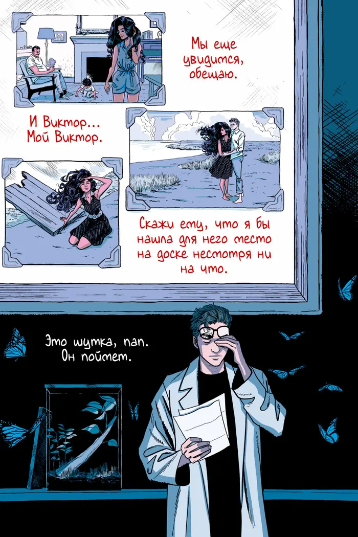 Страница 183