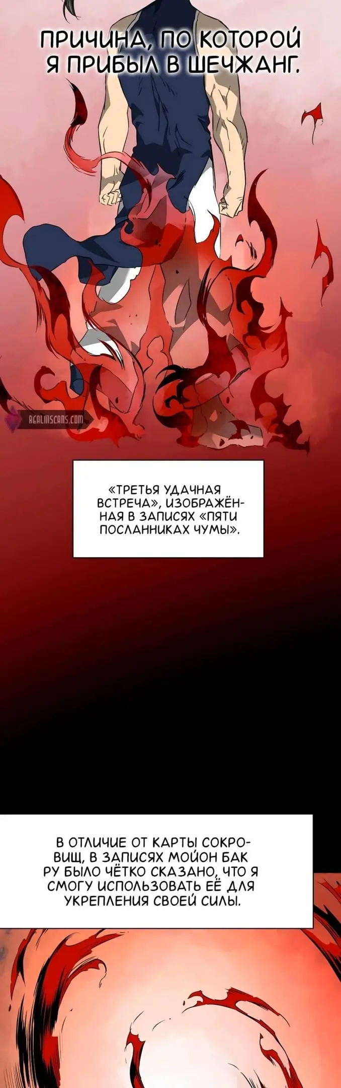 Страница 41