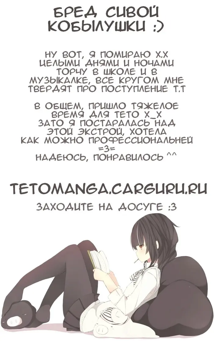 Страница 24