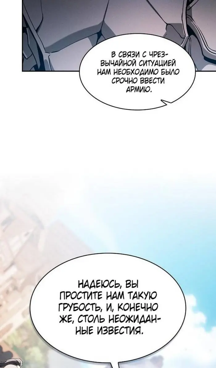 Страница 100