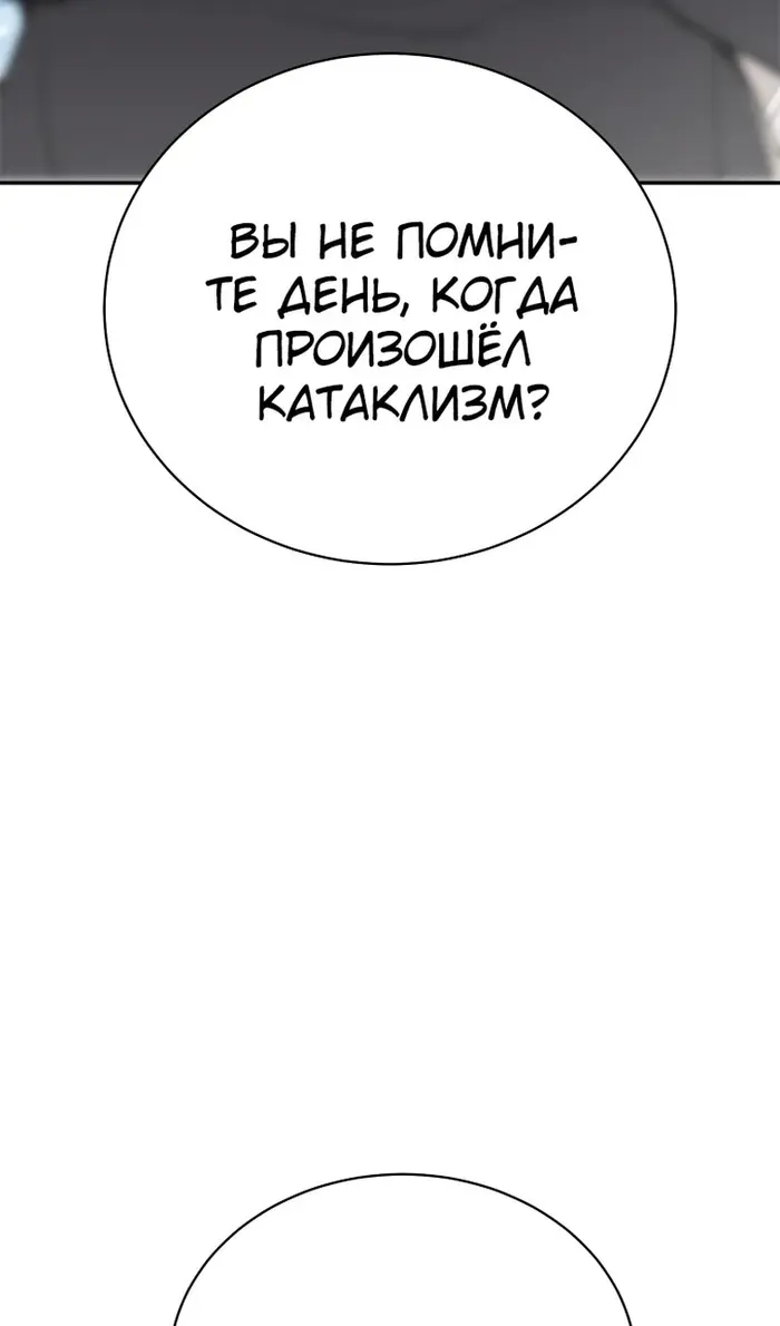 Страница 109