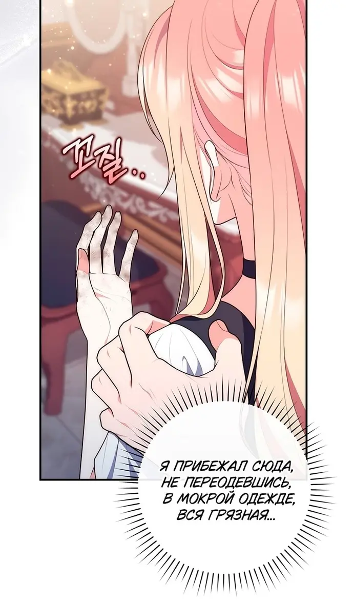 Страница 82