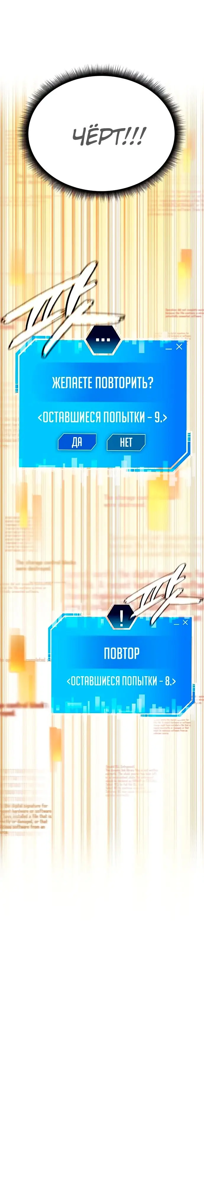 Страница 38