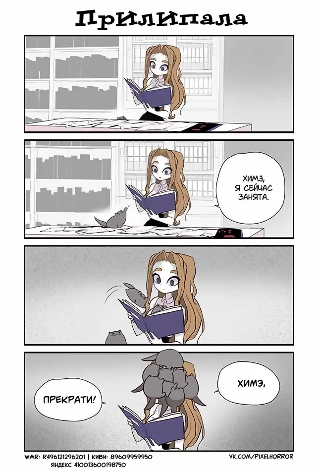 Страница 1