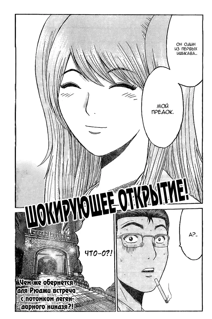 Страница 20