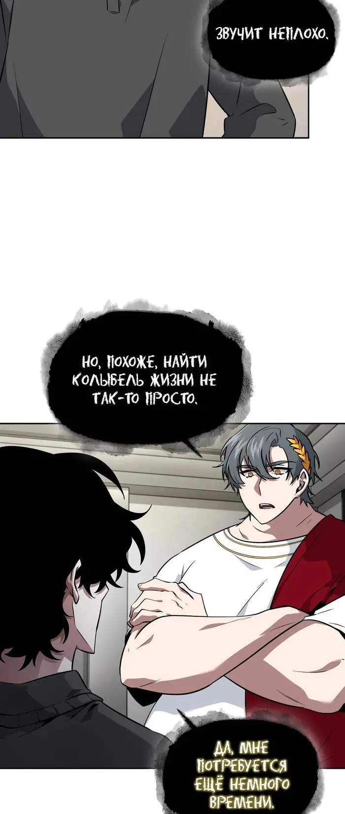 Страница 40