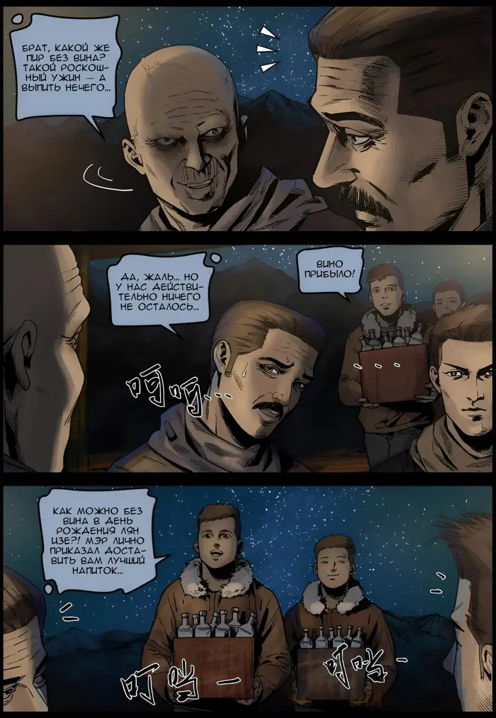 Страница 2