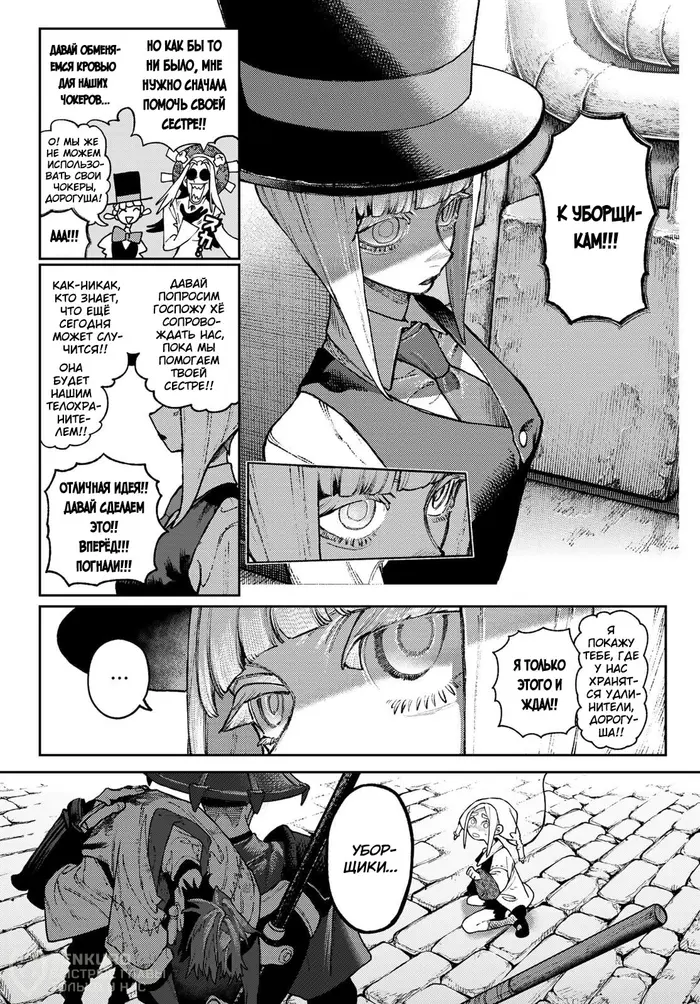 Страница 5
